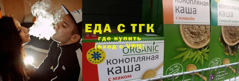 Cannafood конопля  как найти   Гусиноозёрск 