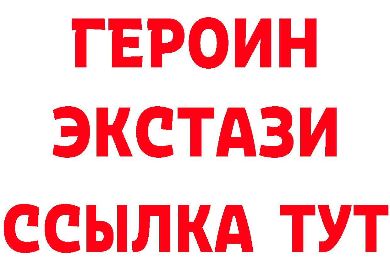 Альфа ПВП Crystall ТОР маркетплейс MEGA Гусиноозёрск